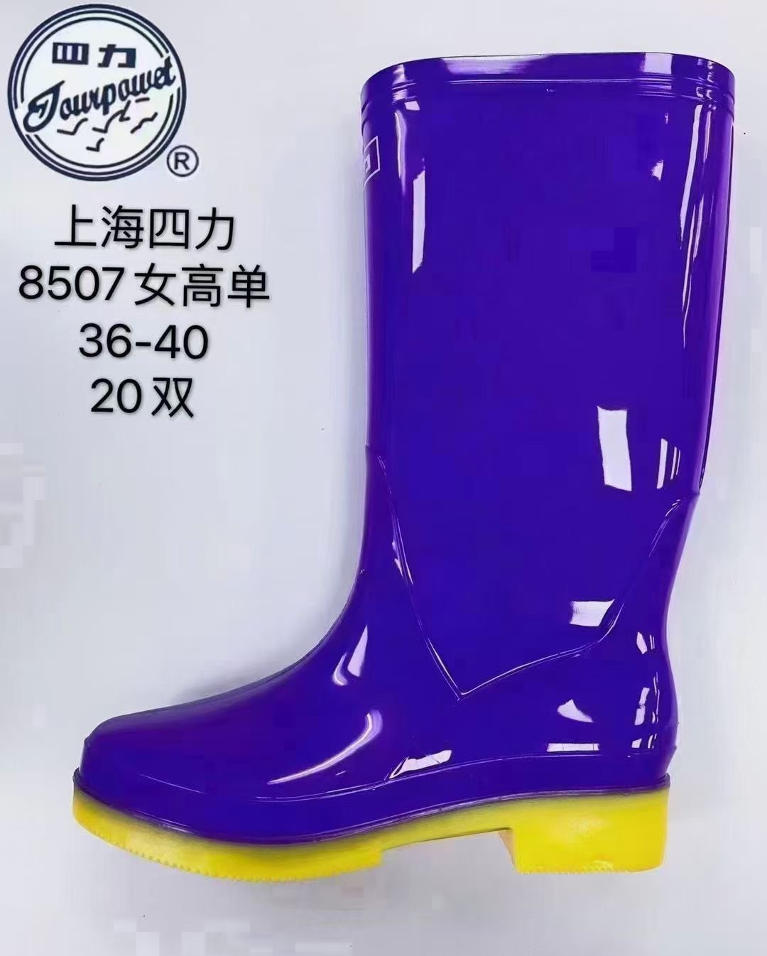 보라색
