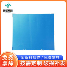 �|ݸ�S�ҹ���PP���������пհ���EVA�Ȳ����z���İ��fͨ�嵶����