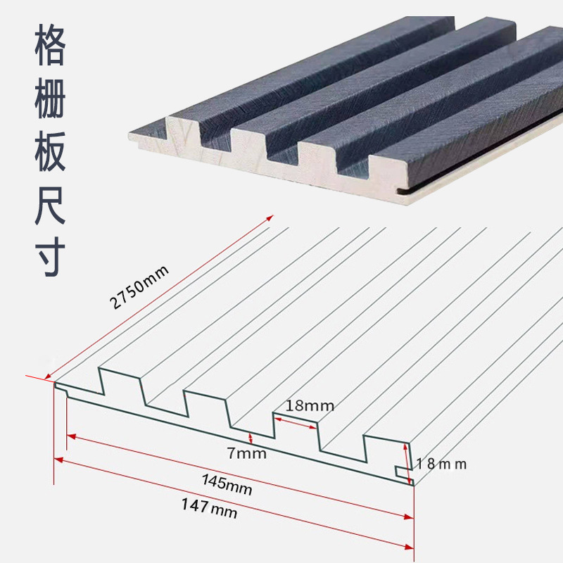 工厂批发实木格栅免漆松木电视背景墙板凹凸形长城板隐形门格栅板|undefined