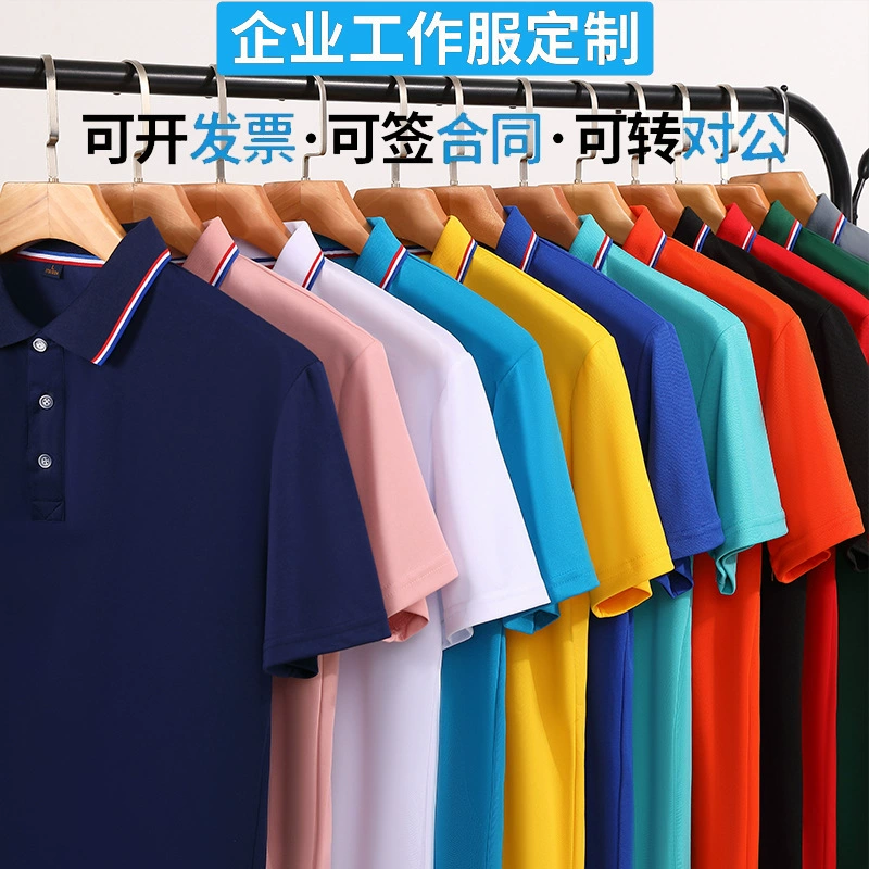 Рекламная футболка с фиксировым логотипом