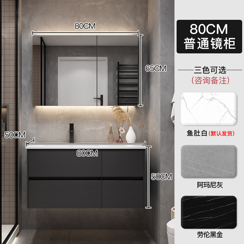 Moderno simple luz de lujo Rock Placa de baño gabinete de combinación inteligente espejo de baño de madera maciza mueble de baño lavabo de baño