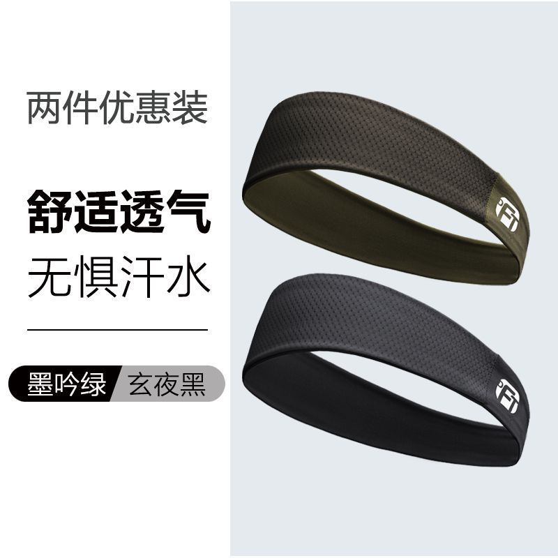 Deportes banda de pelo correr fitness yoga para hombres y mujeres banda de cabeza ligera y ligera que absorbe el sudor bandana baloncesto corbata antitranspirante ventilación