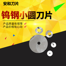 �u䓺Ͻ�С�A��Ƭ �ò��C���е�Ƭ PVCƿ�����е�Ƭ ���ЙC�A��Ƭ
