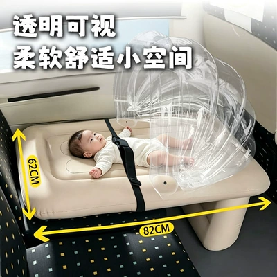 Vehicle-mounted inflatable bed baby safety sleeping pad, children's