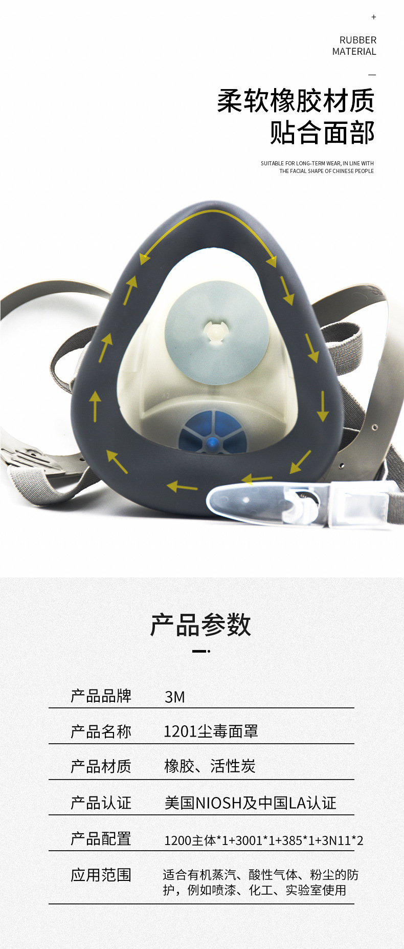 详情_06.jpg