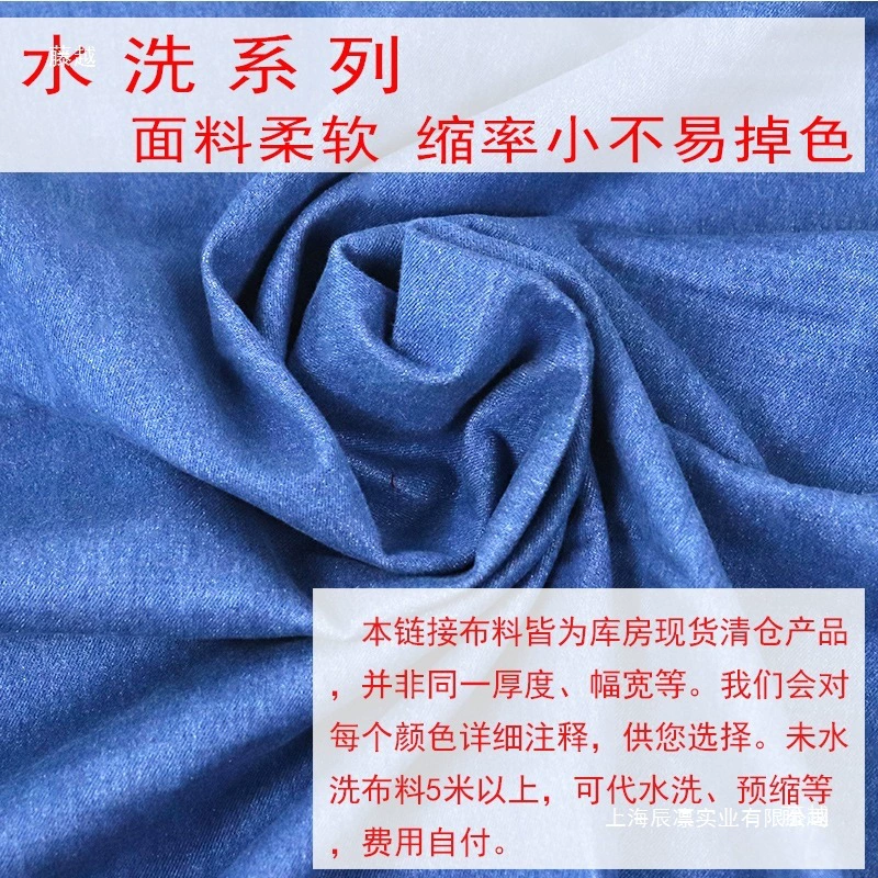 Denim elastic cloth, increased thickness