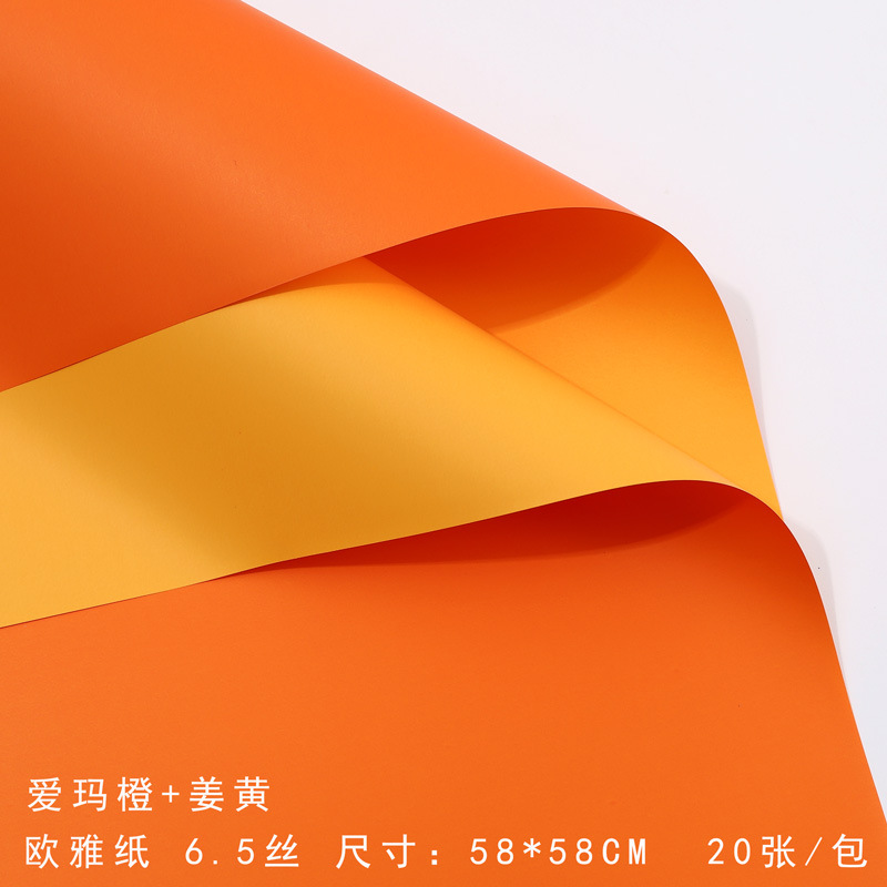 Papel de embalaje de flores de alta calidad al por mayor Papel Ouya impermeable de dos colores al por mayor Fabricante de papel de flores de bolsa de regalo hecho a mano creativo