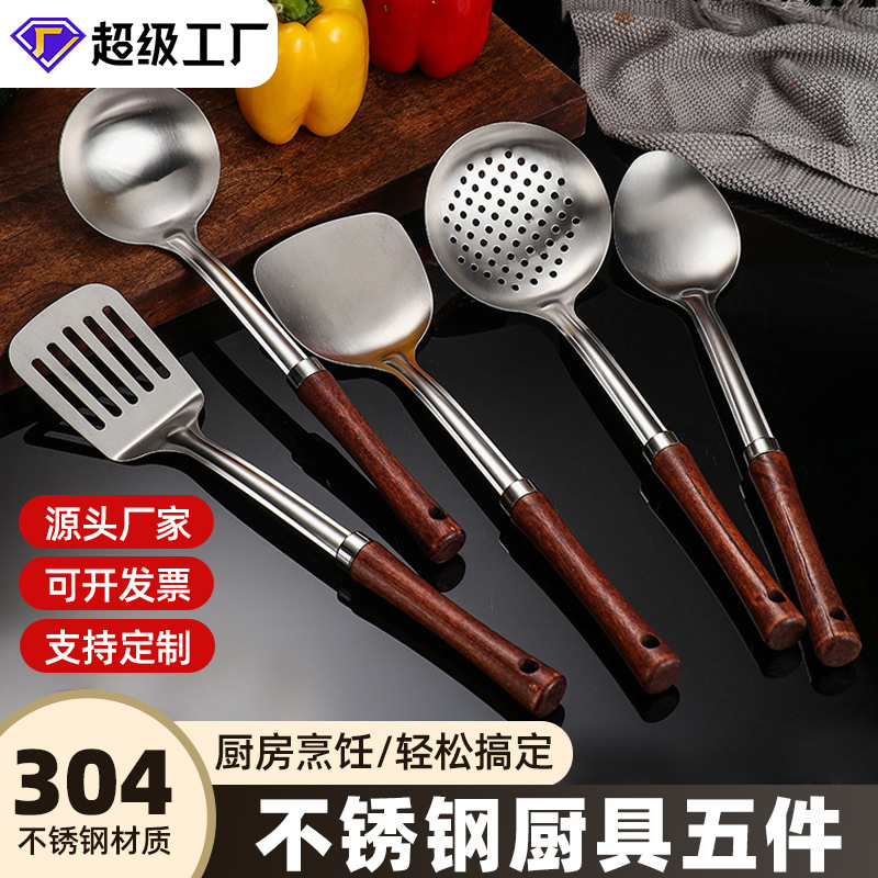 공장 직영 주방 조리 스테인레스 주방 용품 5 장 단열 Ke 나무 손잡이 주걱 소쿠리 볶음 스푼
