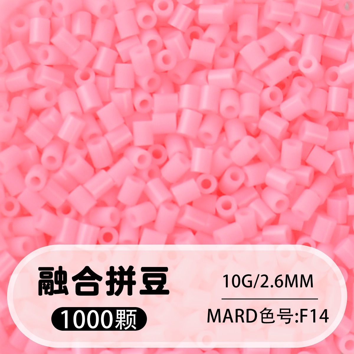 【f14】1000 capsules in bag/2.6mm【fusion bean】 / 10g/1000 capsules