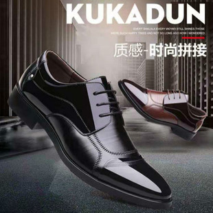 Men's Business Formal Casual Men's British Young Men's Spring and Autum Breathable Interview Work Work Commuter Leather Shoes