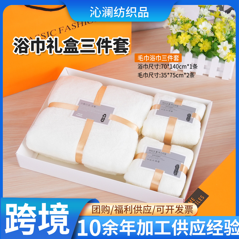 Orange Towel Gift Box Three-Piece Set, Thickened, Suitable for Corporate Annual Meetings, Welfare Gifts, Weddings, and Beauty Salons Orange Towel Gift Box Three-Piece Set, Thickened, Suitable for Corporate Annual Meetings, Welfare Gifts, Weddings, and Beauty Salons