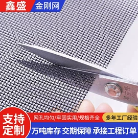 金刚网;铁丝网;护栏网