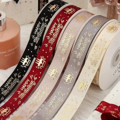 工場は直接2cm誕生日おめでとう3D立体箔押しリボンプリントリボンケーキ焙煎花包装リボン