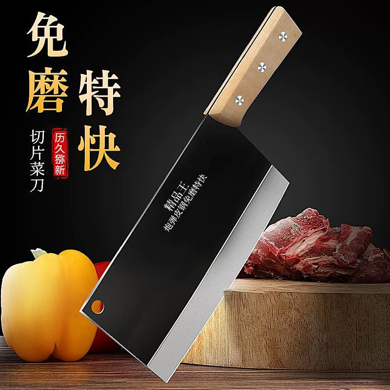 Производители из Янцзяна специализируются на кухонных ножах из нержавеющей стали для нарезки мяса, многофункциональных кованых, легко моющихся, зеркальных кухонных ножах.