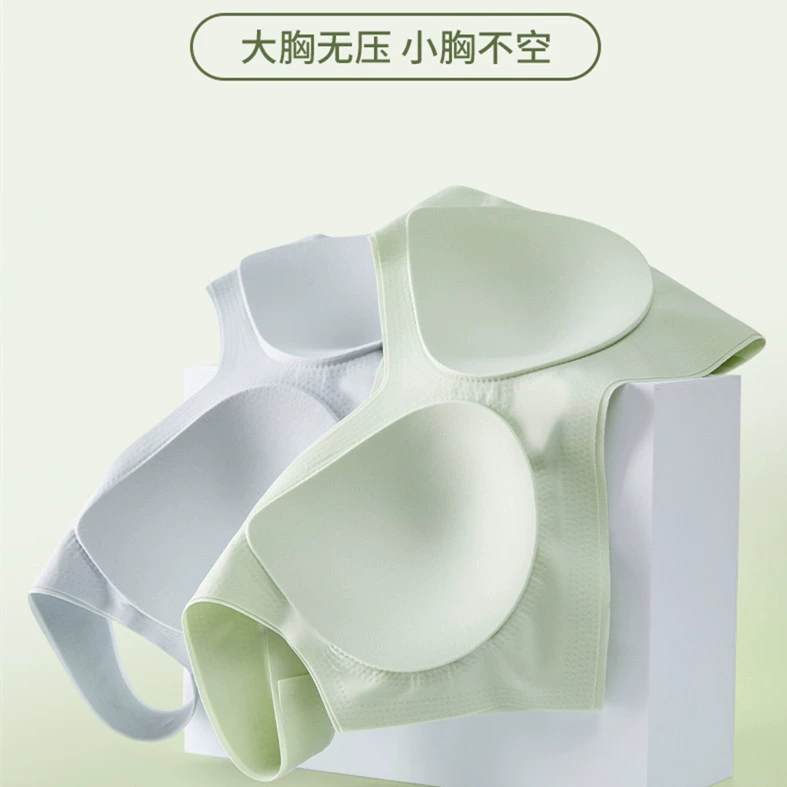 Высокое качество фиксированная чашка тонкая без следов без стального кольца нижнее белье большая грудь маленькая антигравитационный бюстгальтер