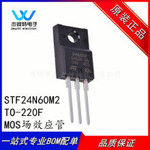 STF24N60M2 24N60M2 18A/600V MOS��ЧӦ�� ��װTO-220F ȫ��ԭװ