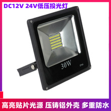 DC12V24V36V LED͉NƬͶ10W20W ̫ܴVҹͶ