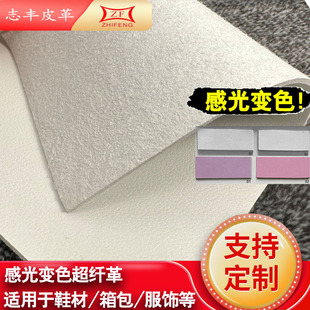 �й�׃ɫ���w����pu��1.0-1.2mm����Ƥ���������������