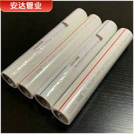 LESSOPPR冷热水管4分6分ppr热水管耐高温热熔水管家装管道