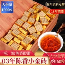 sc普洱茶礼盒陈年普洱小金砖熟茶 勐海大树茶熟普茶叶 迷你小沱茶