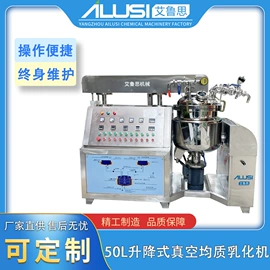 灌装机械;乳化机;反渗透设备