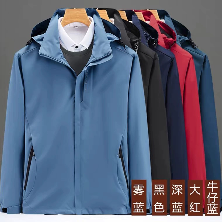 Уличная куртка 6266A, Мужская весенне-осенняя Женская однослойная куртка, осенняя тонкая куртка, спортивный Тренч