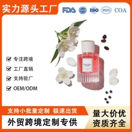 其他身体护理;身体护理套装;面霜