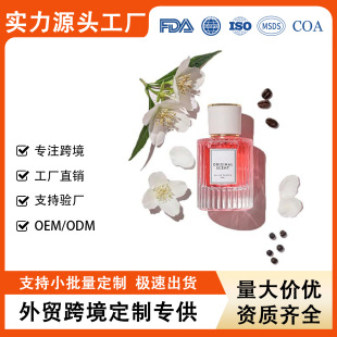 �羳���Һ��Ϣ��Ů����ˮ30ml50ml
