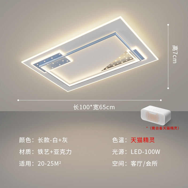 Nuevo año nuevo moderno simple estrella de techo sala de estar dormitorio iluminación LED estrella red roja