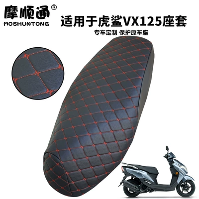 Motorcycle cushion | Leather Seat Cover
