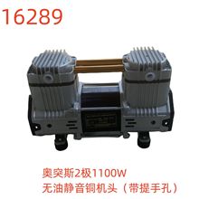 ��ͻ˹2��1100W���;���ͭ��ͷ�������ֿף�-16289��