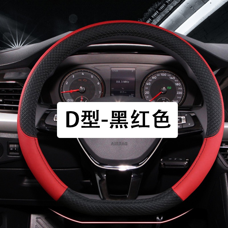 Large Truck Steering Wheel Cover, Universal for All Seasons, Suitable for Small Cars, D-Type Vans, Buses, 36-50cm Handlebar Cover with a Comfortable Grip