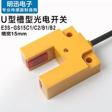 ���͹���_�PE3S-GS15C1���͹�늂�����U�Ͳی�15mm�t��Б��_�P