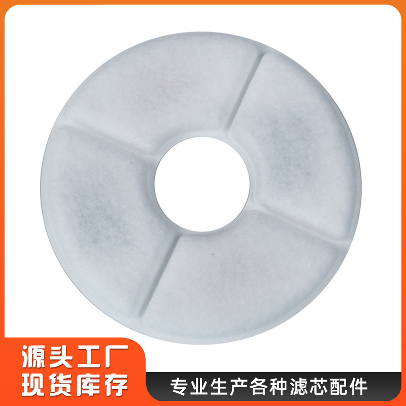 亚马逊小花宠物饮水机滤芯滤网椰壳活性炭离子树脂过滤棉