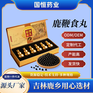 ¹��ʳ���������aˮ����Դ�^���Soem���ƴ�����Ʒ�|����¹�aƷ