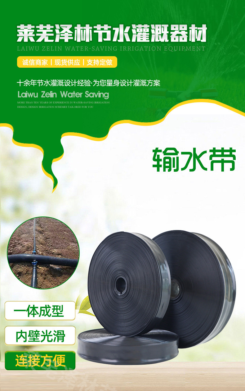 5輸水帶_01.jpg
