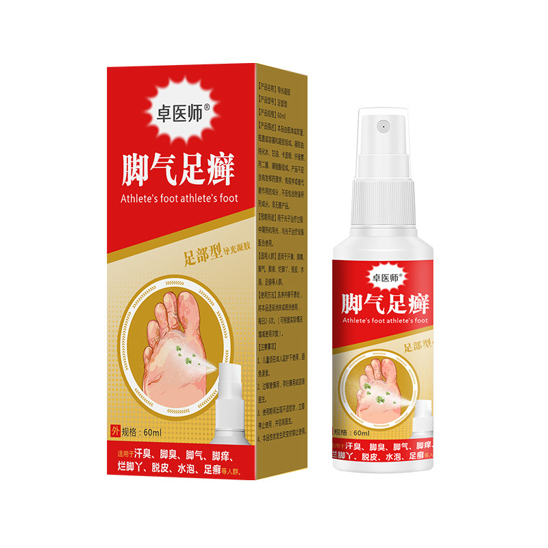 卓医师-脚气足癣主图6