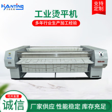 工业烫平机水洗房洗衣机蒸汽烫平机酒店床单被套烫平设备厂家供应