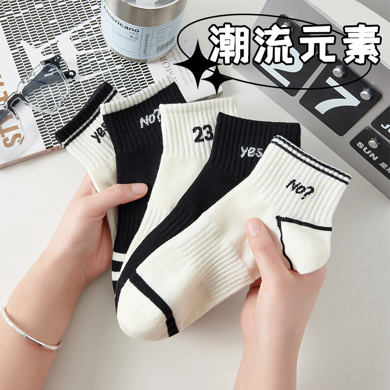 诸暨袜业袜子批发春夏防臭吸汗女小白袜简约百搭高颜值短袜船袜男|undefined