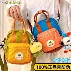 日本SHUKIKU2023斜めショルダーバッグ親子女の子男の子大人小さいショルダーバッグハンドバッグ新しいアップグレードダブルバック