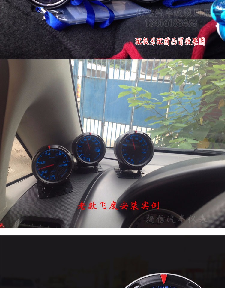 Taiwan Car Modification Instrument Turbo Oil Pressure Water Temperature Rpm Gauge Boost Triple Gauge Df Oil Temperature Fit Lancer