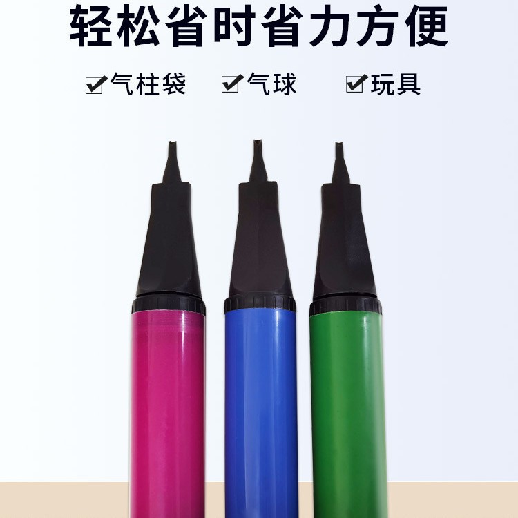 打气筒波波球泳池充气简易安全便携手推式游泳圈气球气柱大号通用
