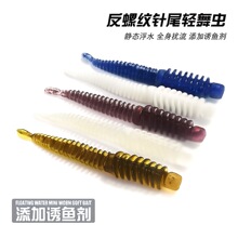 ���l���ݼy�p���x8cm2g��ˮ�βܛ�x�ȷ���TPE���|�ڿ�·�����D