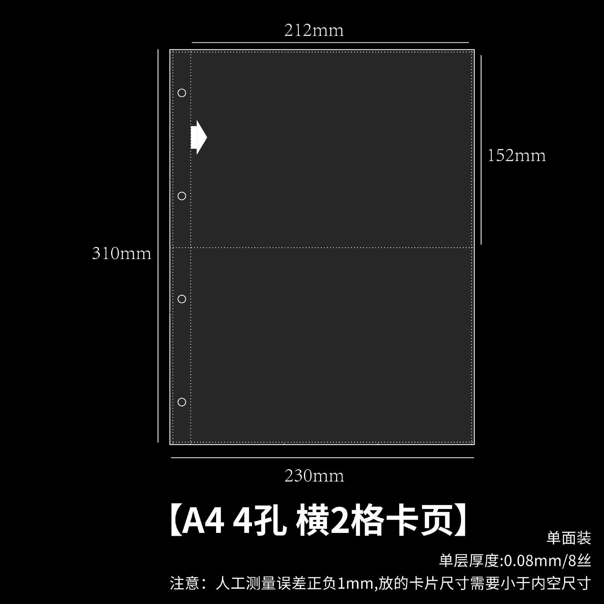 A4 Uno-Palacio rejilla nueve-Palacio rejilla de cuatro-Palacio rejilla 3 pulgadas estrella-persiguiendo pequeña tarjeta postal 7-agujero de hoja de libro de la tarjeta de página interior página