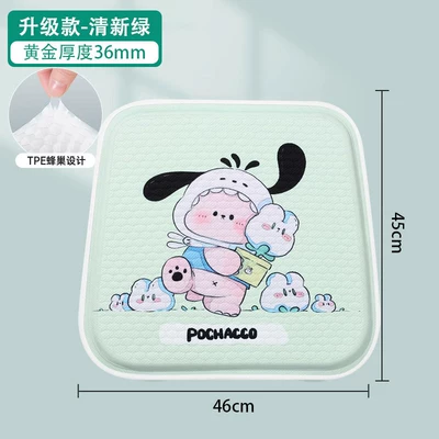All Seasons, Office Cooling Cushion, Seat cushion, seat cover - ice-green-bunny