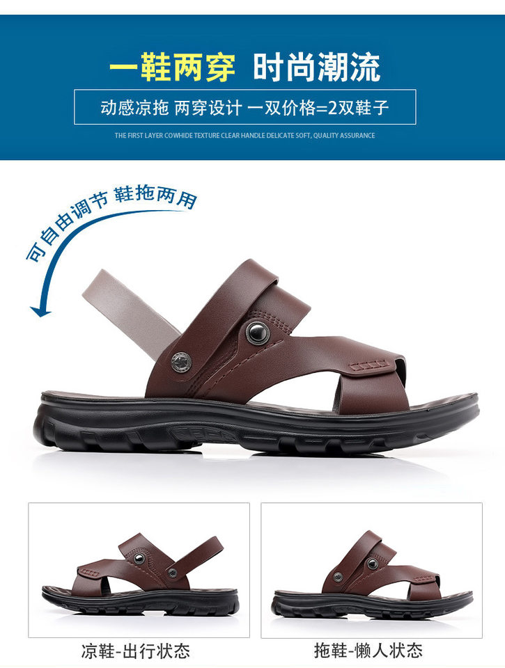 Dép sandal nam quai hở thoáng khí chống trượt đi biển cỡ lớn — S7777 nâu, S7777 đen chi tiết 10