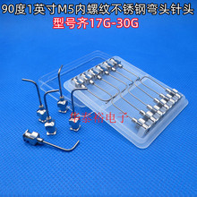 M5���ݼy�c�z�C�Ͳ���C���^ᘾ�1Ӣ��90�Ȳ��P䓏����c�z��^