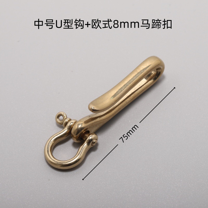 厂家现货实心纯铜日版马蹄扣黄铜财布扣精致马蹄扣 皮具U型钩卸扣|undefined