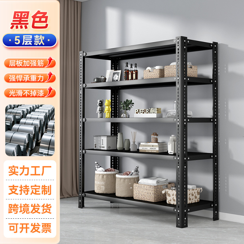 Estante de almacenamiento para el hogar Estante de exhibición multicapa Estante de almacenamiento Estante de hierro de almacenamiento de piso [Soporte para comercio exterior]