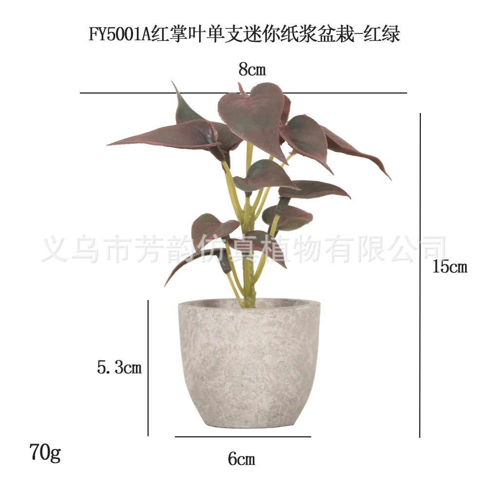 Mini Planta Artificial en Maceta de Pulpa de Plástico para Decoración del Hogar y Escritorio image 45